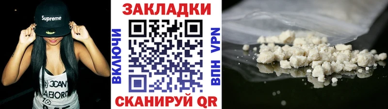 Где купить наркоту Кропоткин Псилоцибиновые грибы  Меф мяу мяу  Альфа ПВП  Бутират  Конопля  Гашиш 