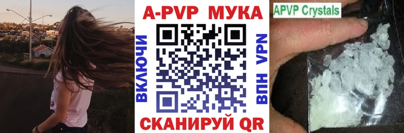 маркетплейс официальный сайт  Кропоткин  Alpha-PVP СК КРИС  купить наркотики цена 