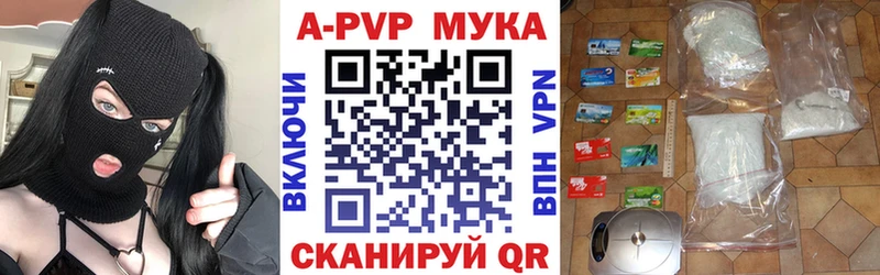A-PVP крисы CK Кропоткин