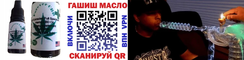 гидра зеркало  купить наркоту  Кропоткин  Cannafood марихуана 