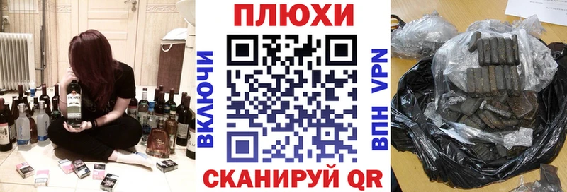 Гашиш ice o lator  Кропоткин 