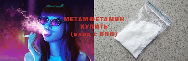 тгк Богородск