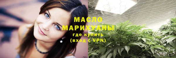 дистиллят марихуана Богданович