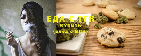 тгк Богородицк