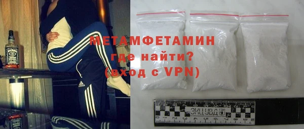 тгк Богородицк