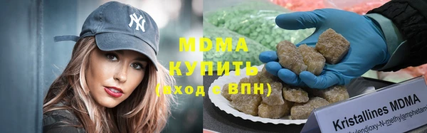тгк Богородицк