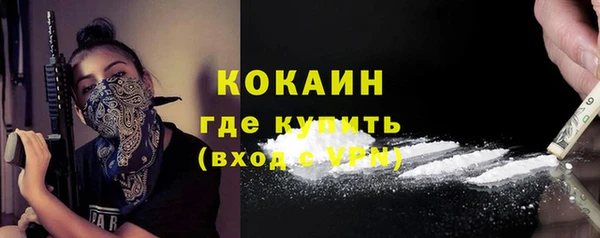 дистиллят марихуана Богданович