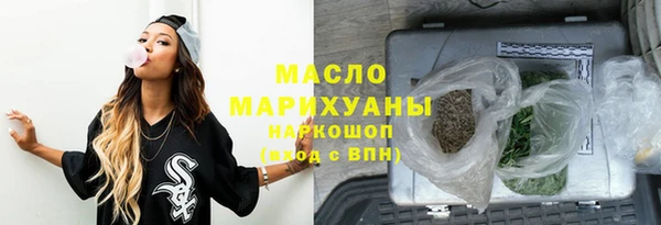 тгк Богородск