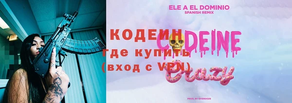 дистиллят марихуана Богданович