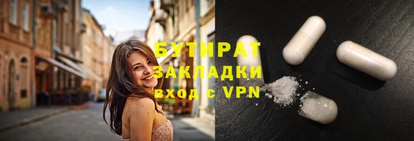 тгк Богородск