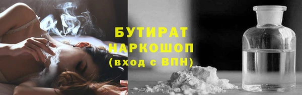 тгк Богородицк