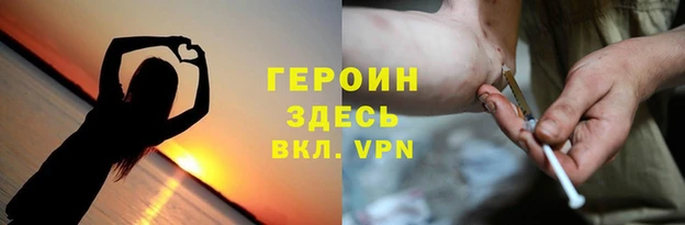 дистиллят марихуана Богданович