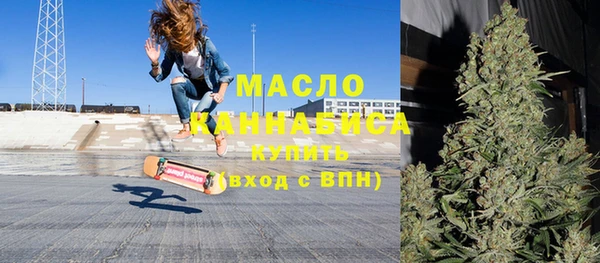тгк Богородск