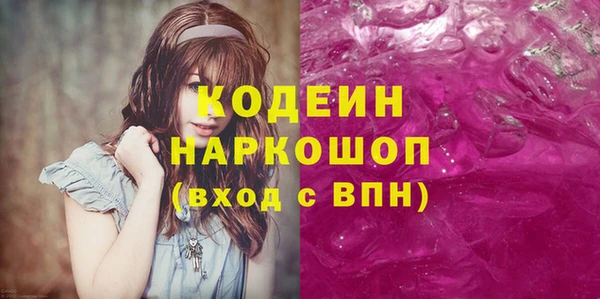 тгк Богородицк