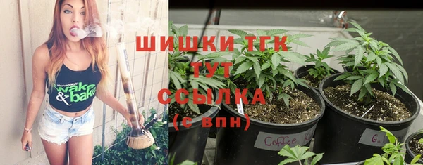 дистиллят марихуана Богданович