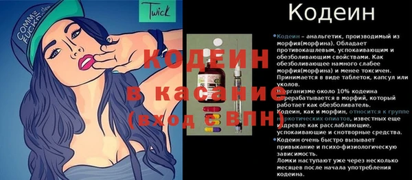 тгк Богородск