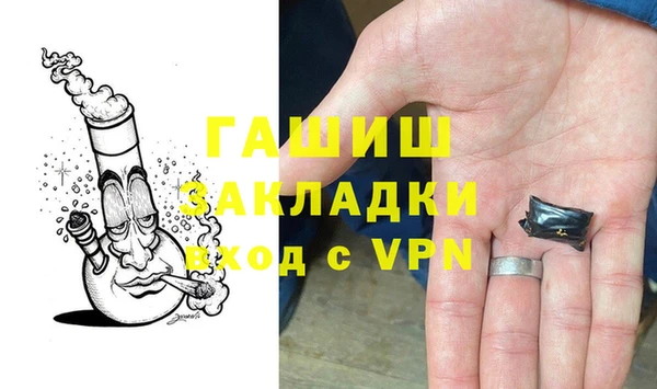 тгк Богородск