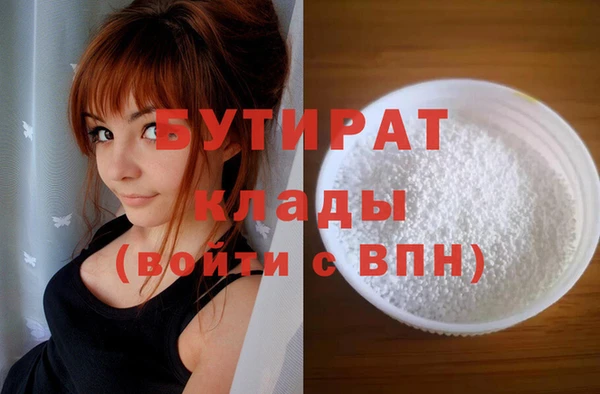 тгк Богородицк
