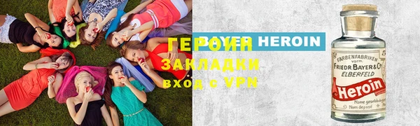 дистиллят марихуана Богданович