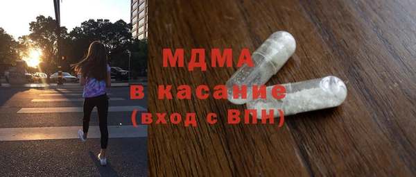тгк Богородицк