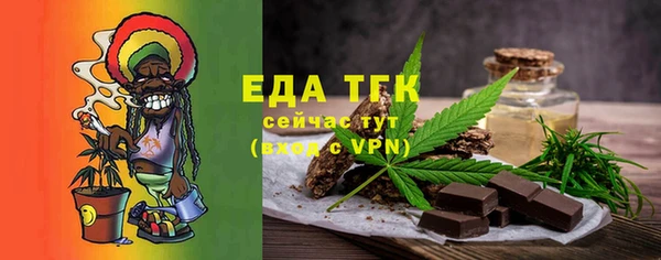 дистиллят марихуана Богданович