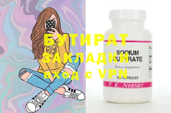 дистиллят марихуана Богданович