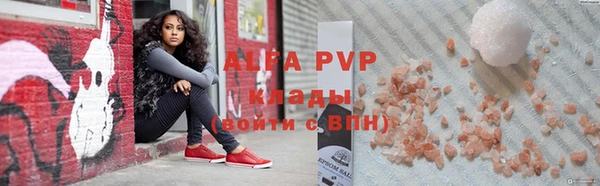 тгк Богородицк