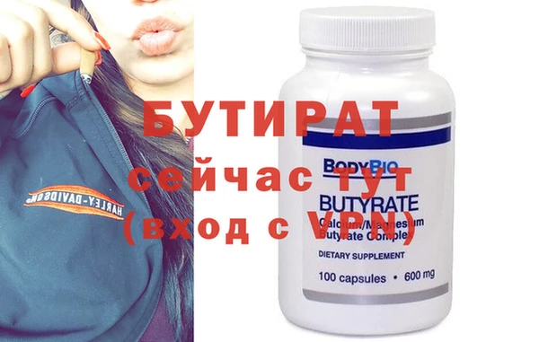 наркотики Лихославль