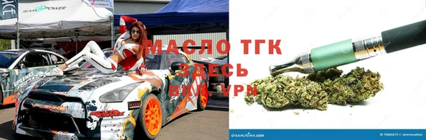 тгк Богородск