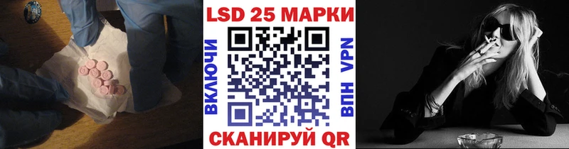 купить закладку  Кропоткин  ссылка на мегу ONION  Лсд 25 экстази кислота 