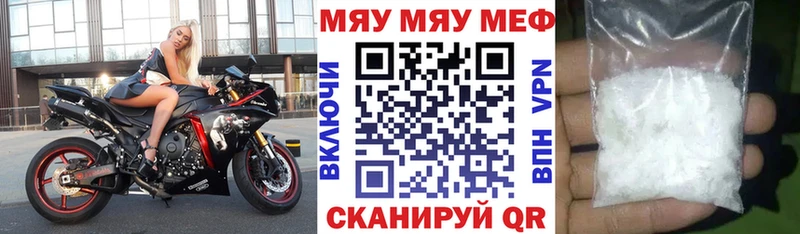 купить   Кропоткин  МЕФ 4 MMC 