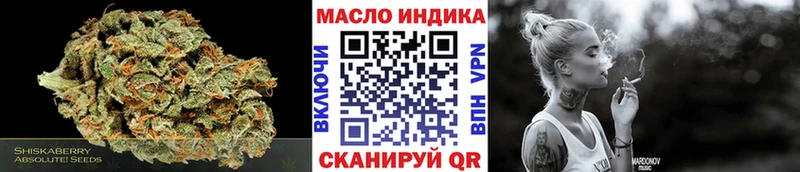 ТГК Wax  Кропоткин 