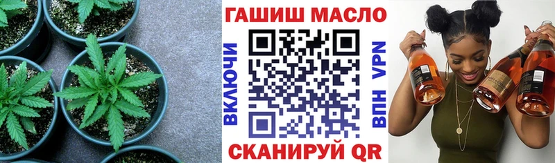 ТГК вейп с тгк Кропоткин